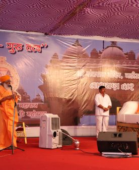 KATHA (GURU PAD – GURU TATVA) PURNAHUTI