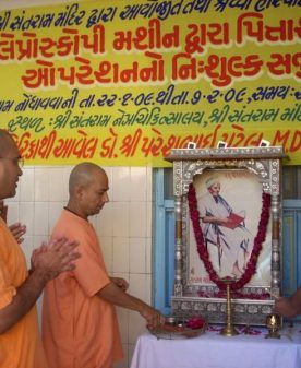 FREE SURGICAL CAMP OF GALLBLADDER REMOVAL