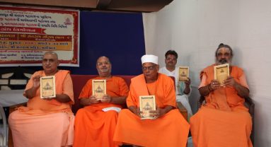 Santram Saurabh Pushp 2 Granth Vimochan 2017