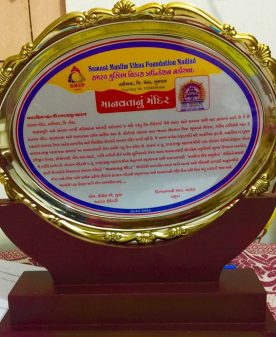 MANAV TAA NU MANDIR AWARD