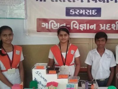 Karamsad Shakha Mandir