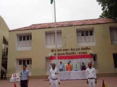 Karamsad Shakha Mandir