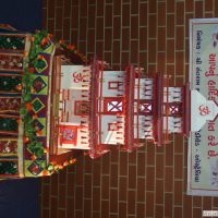 ADELAIDE MAGH PURNIMA 2012