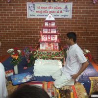 ADELAIDE MAGH PURNIMA 2012